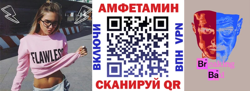 Амфетамин Розовый  mega   Арзамас 