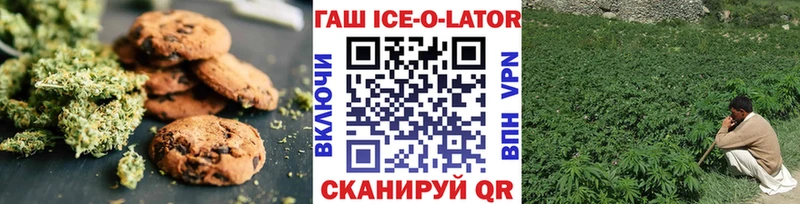 Печенье с ТГК марихуана  Арзамас 