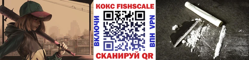 магазин продажи наркотиков  Арзамас  COCAIN VHQ 