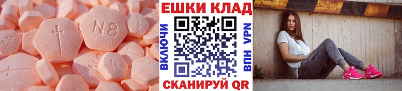 блэк спрут рабочий сайт Арзамас Экстази диски