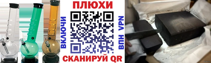 Гашиш хэш  KRAKEN рабочий сайт  Арзамас 