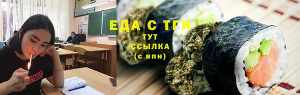 кокаин премиум Алексеевка