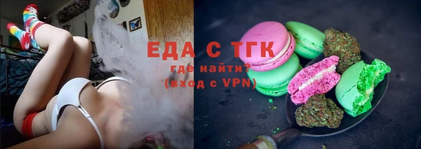 мефедрон Алзамай