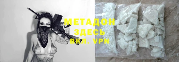 мефедрон Алзамай