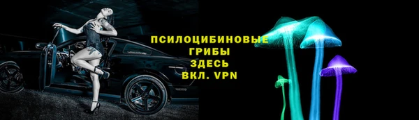 соль курить ск Мегион