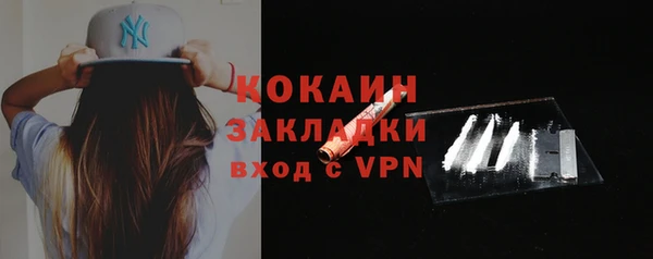 кокаин премиум Алексеевка