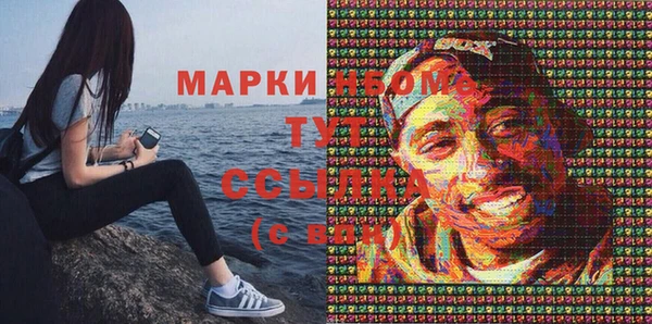 мефедрон Алзамай