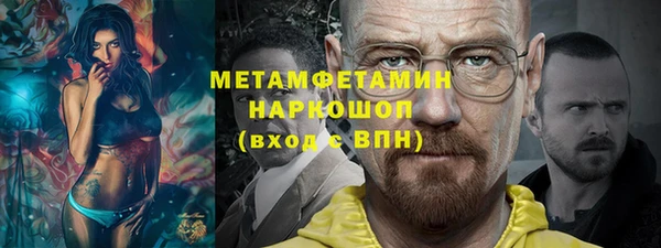 герыч Медвежьегорск
