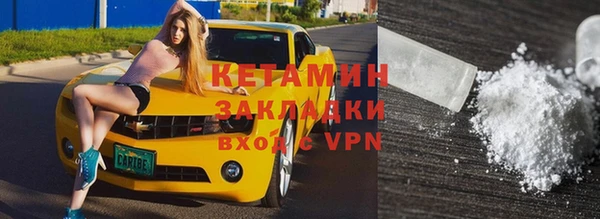 мефедрон Алзамай