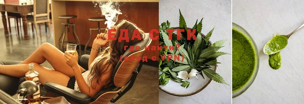 мефедрон Алзамай