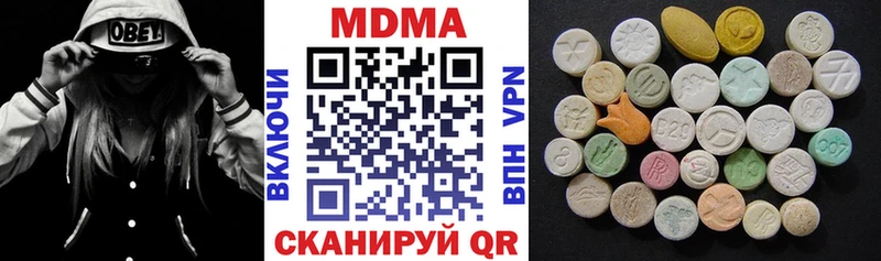 МДМА VHQ  Арзамас 