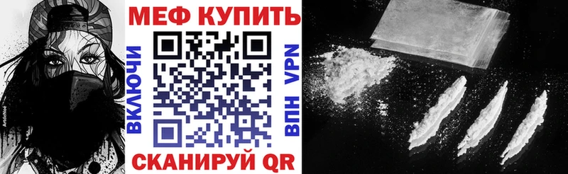 как найти закладки  Арзамас  Меф VHQ 