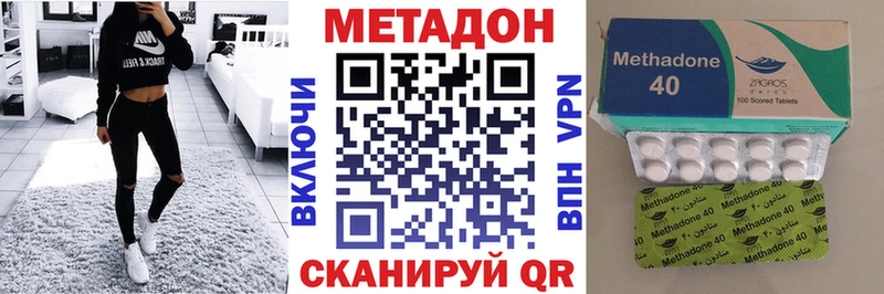 МЕТАДОН мёд  что такое   Арзамас 