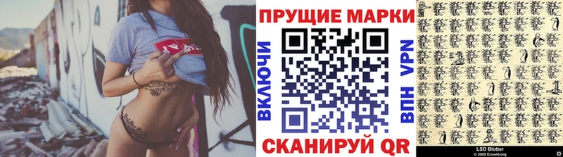 Марки N-bome 1,5мг  Арзамас 