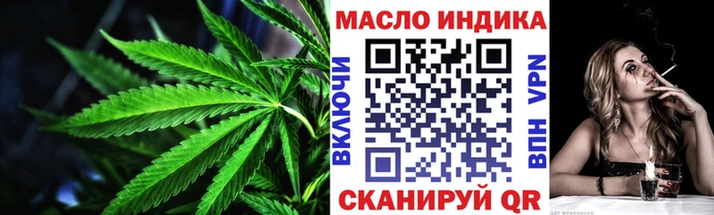 ссылка на мегу ссылка  Арзамас  ТГК вейп с тгк  где найти наркотики 