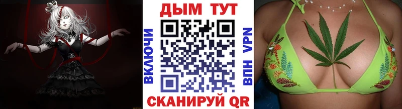 цена Арзамас Бошки Шишки OG Kush